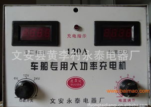 汽车家用充电损耗多少
